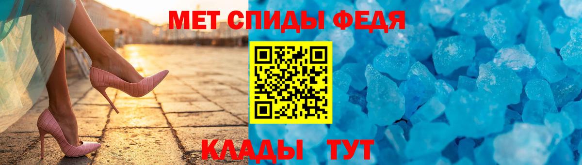 АМФЕТАМИН Premium Холмск