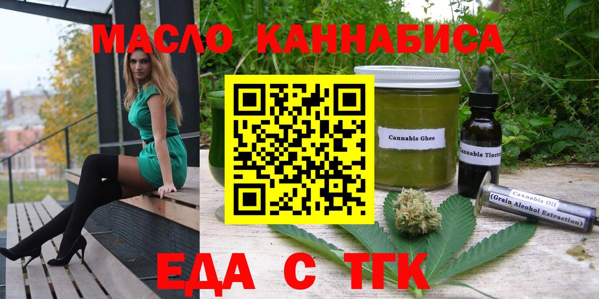 Холмск  Canna-Cookies конопля  Вход с VPN 