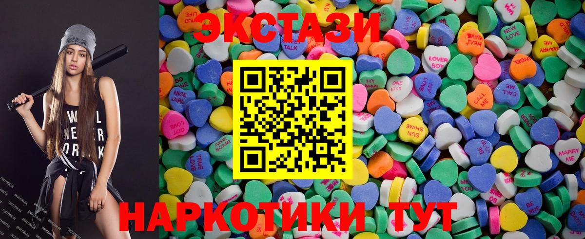 Экстази Philipp Plein Холмск