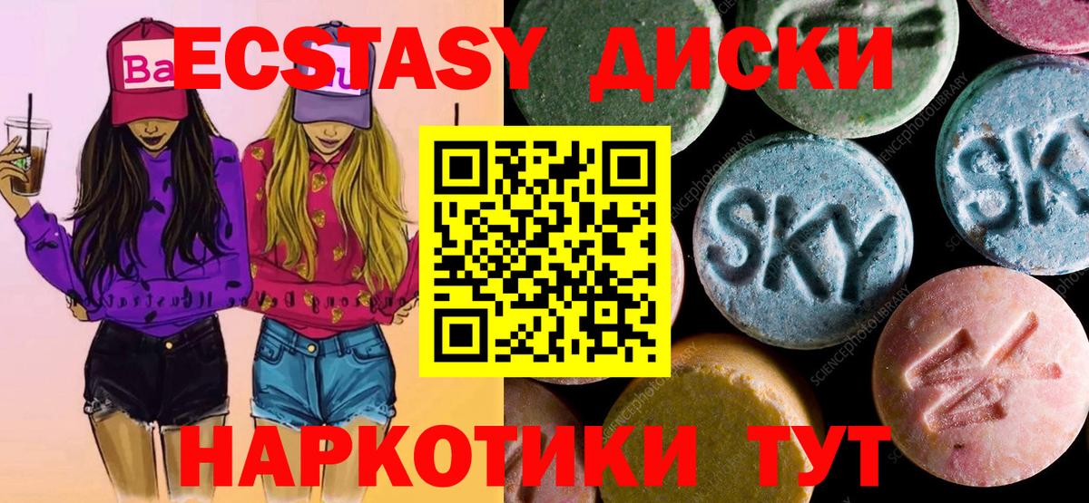 Экстази mix  Ecstasy DUBAI  darknet какой сайт  мега ССЫЛКА  Холмск  Вход с VPN 