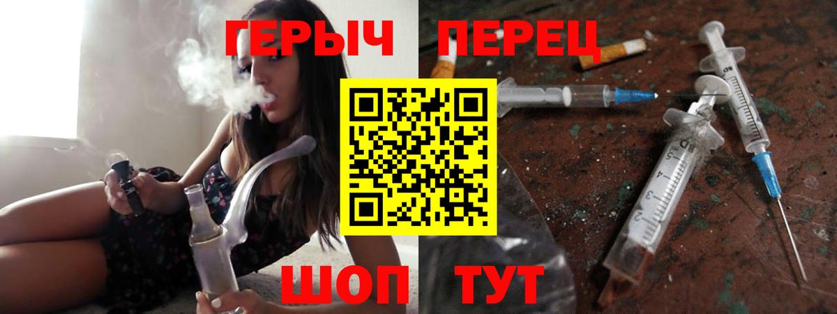 Холмск  Героин  Вход с VPN  ГЕРОИН афганец 