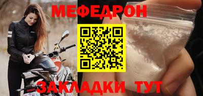 бошки Мариинск