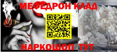 бошки Мариинск