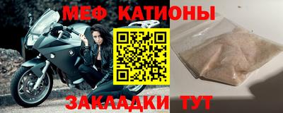 бошки Мариинск