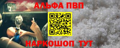 бошки Мариинск