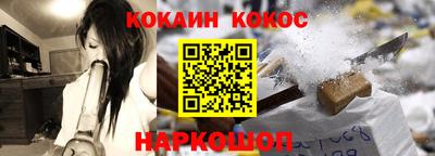 ешки Малгобек