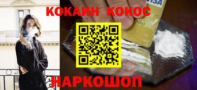 бошки Мариинск