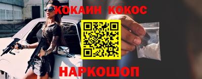 ешки Малгобек