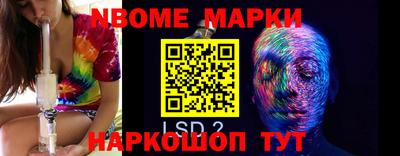 бошки Мариинск