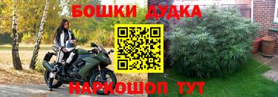 ешки Малгобек