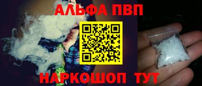 кокаин премиум Малоярославец