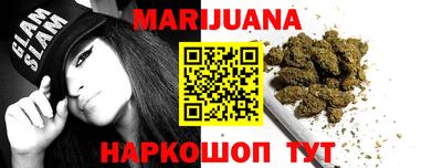бошки Мариинск