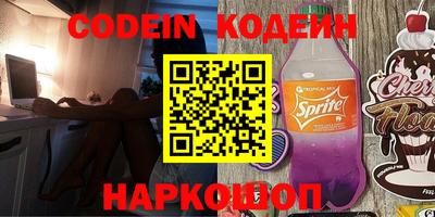 бошки Мариинск