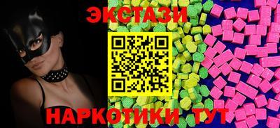 кокаин премиум Малоярославец