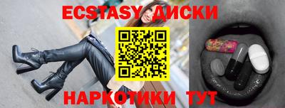 бошки Мариинск