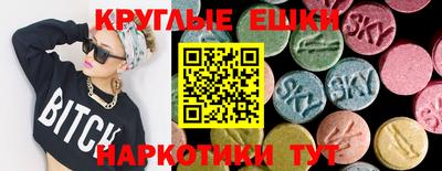 ешки Малгобек