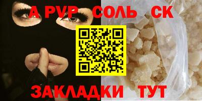 бошки Мариинск