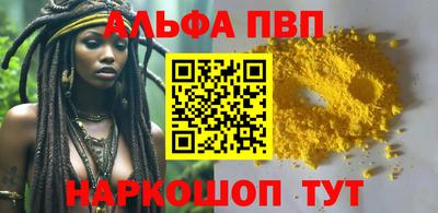 кокаин премиум Малоярославец