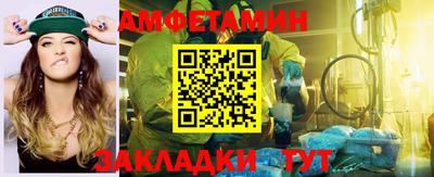 бошки Мариинск