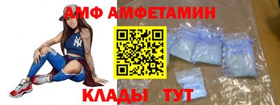 бошки Мариинск