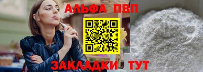 бошки Мариинск