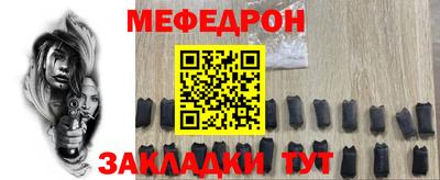 ешки Малгобек