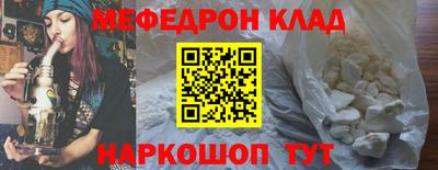кокаин премиум Малоярославец
