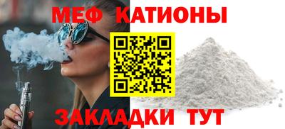 кокаин премиум Малоярославец