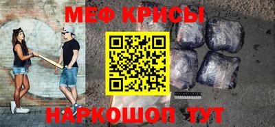 бошки Мариинск