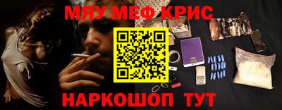 кокаин премиум Малоярославец
