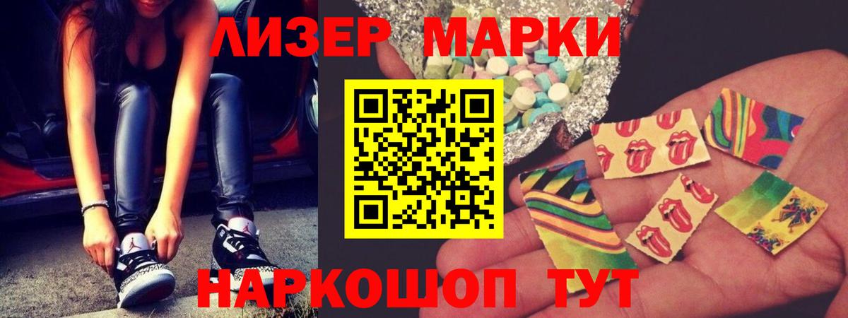 ЛСД экстази кислота Холмск