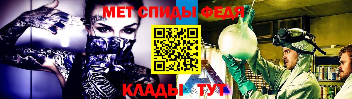 Первитин витя  Первитин витя  Вход с VPN  Холмск 