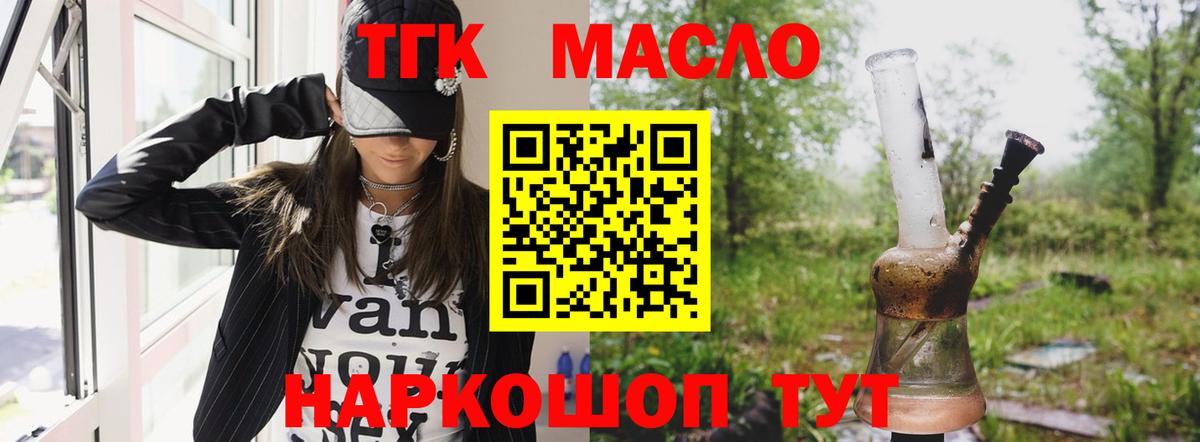 Героин Холмск
