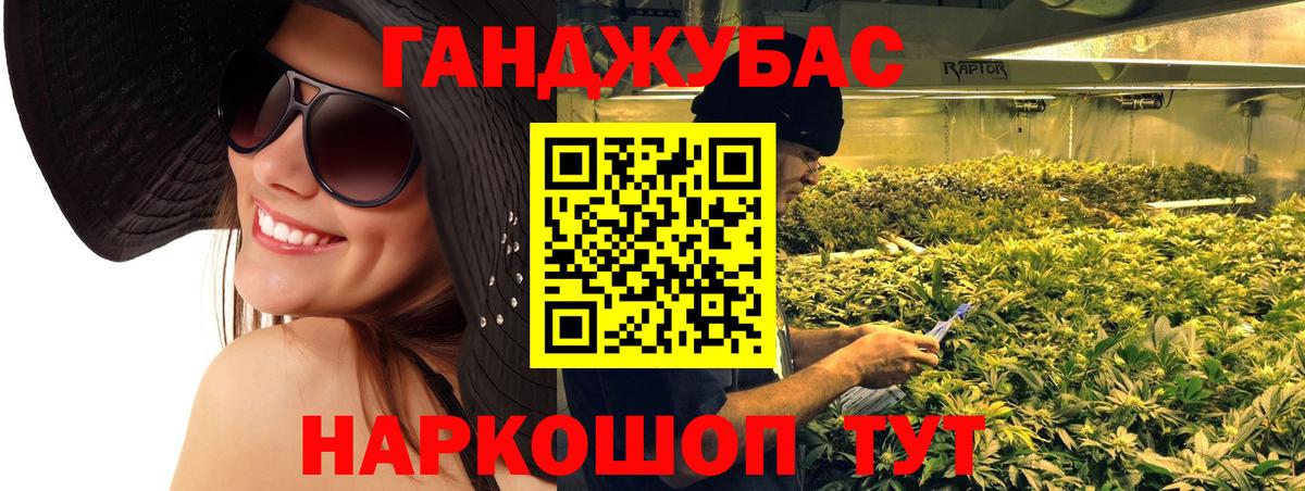 Конопля семена Холмск
